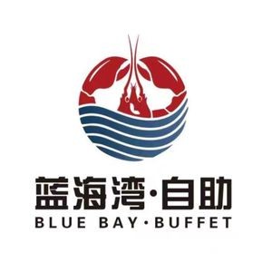 Blue Bay Buffet Restaurant (Shimao Plaza Branch)