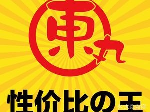 Dongwan BBQ & Eel Restaurant (Shimao Branch)