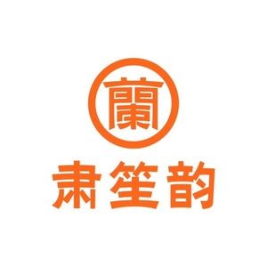 Sushengyun Lanzhou Beef Noodles (Daming Lake Branch)