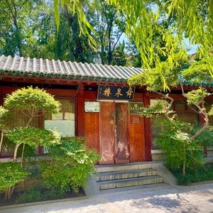 Shunquan Lou Traditional Shandong Cuisine (Kuanhouli Heihuquan Branch)