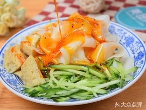 Chongqing Tao Paozi Pot Noodle Shop