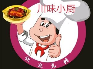 Sichuan Flavor Kitchen (East Street Branch, Mingxing Community)