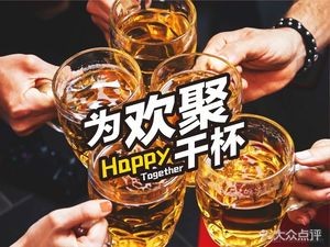 Jincheng Seafood Grill