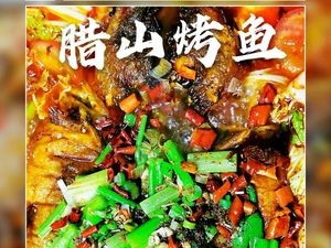 Lasan Grilled Fish (Lasan North Road Store)