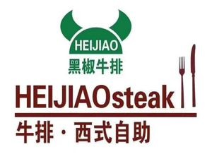 Black Pepper Steak · Western Buffet Restaurant (Shigou Store)