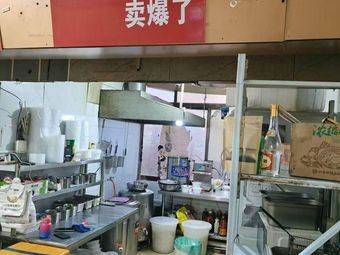Home of Meat Sauce Noodles (Shigou Store)