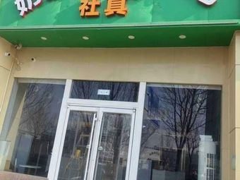 Shezhen Milk Tea & Burgers & Snacks