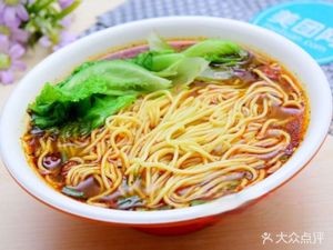Da Zhu Mi Xian Chongqing Noodles (Lemeng Gongguan Store)