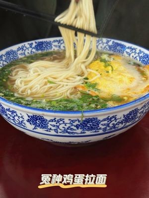 Sanjiangyuan Beef Noodles (Runhua·Lomo Mansion Store)