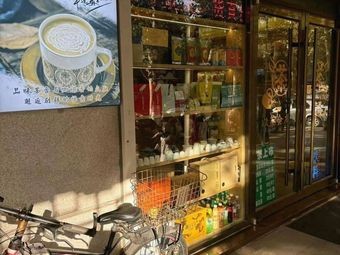 Huayu Village · Cha Yu Coffee