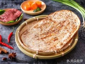 Zichuan Meat Flatbread (New World Mall Store)