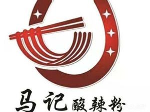 Ma Ji Suan La Fen (Bayi Branch)