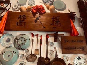 Master Sauce Yang's Small Noodles