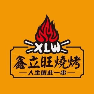 Xin Li Wang Barbecue (New World Mall Store)
