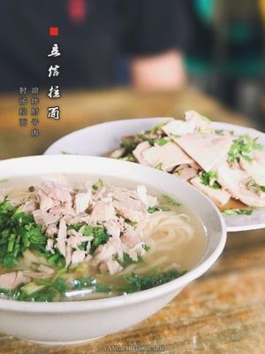 Lixin Ramen House (Xinyi Zhuang West Street 10 Building Branch)