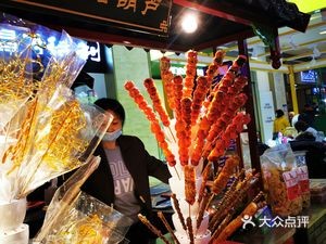 Old Beijing Candy Apples (Zhonghai·Huanyu Cheng Store)