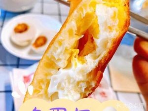 Chen San Bao Peanut Oil Stick (Zhonghai Branch)