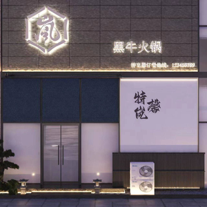 Telaixin Black Beef (Shizhong Store)