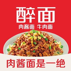 Zui Mian (Jinan Huanyu City Store)