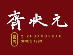 Qi Zhiyuan (Huanyu City Branch)