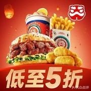 Tastin Chinese Burger (Shandong Medical College Store)