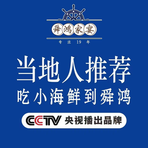 Old Jinan Authentic Jinan Cuisine (Langmaoshan Road Store)