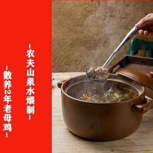 Lao Jia Wei Shi Fu (Erhuan Nan Lu Branch)