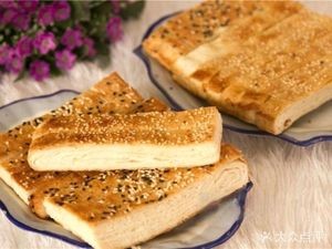 Shazi Zha Ji (Qili Bao Branch)