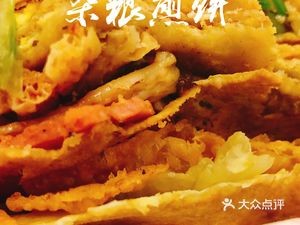 杂粮煎饼