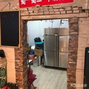 Shu Yi Shu Er · Dry Pot Duck Head