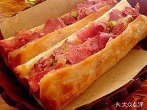 Authentic Hejian Donkey Meat Fire Cake (Qili Bao Store)