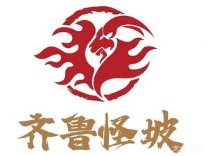 Guai Po Roast Whole Lamb (Second Ring Road Main Store)