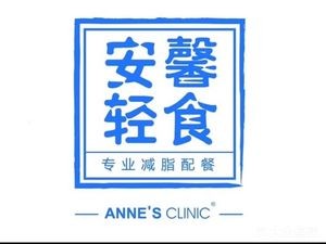 Anxin Light Food · Low-carb Diet Restaurant (Licheng Branch)