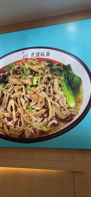 Lumen Noodles & Beef Offal (Qili Bao Branch)
