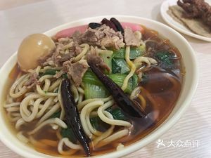 Beef Noodles Restaurant