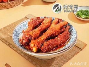 Stewed Chicken Brother's Old Hen Soup Noodle Shop