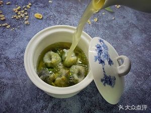 Shanhang Building Restaurant