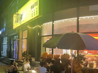 酒仰精酿(香桔市店)