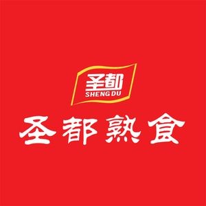 Shengdu Delicacies (Jing Liu Road Store)