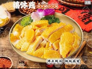 Ximu Yan Harbor Dim Sum & Soup (Hexie Plaza Branch)