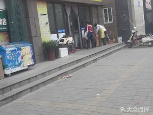 Sisters Dumpling House & Hot Pot Noodles (Xingji Jiayuan Branch)