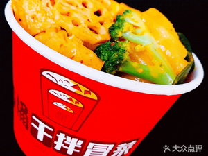 One Bucket Dry-Seasoned Spicy Food (Hexie Branch)