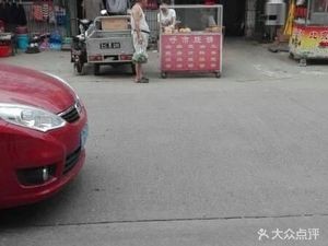 Hohhot Flatbread Shop (Donghan Road Store)