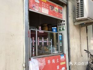 Sauce Flavor Pancake (Nanxin Zhuang West Road Branch)