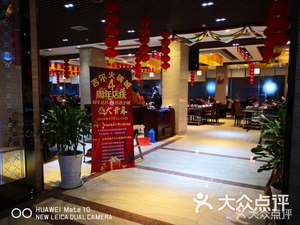 Jier Hot Pot City (Nanxin Zhuang Branch)