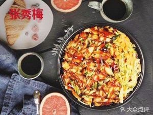 Zhang Jie's Grilled Meat Bowl (Harmony Store)