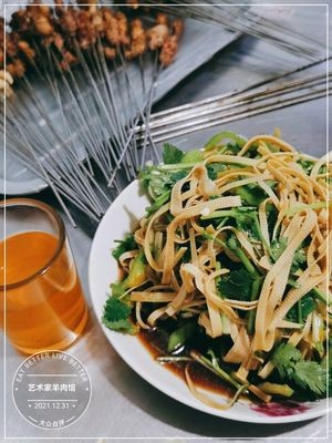 Artist Lamb Restaurant (Jiaxin Modern Yiju Store)