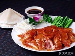 Beijing Roast Duck