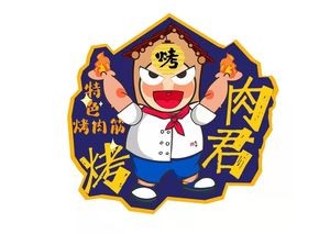 Korobuta King · Specialty Beef Tendon (Huaibei Branch)