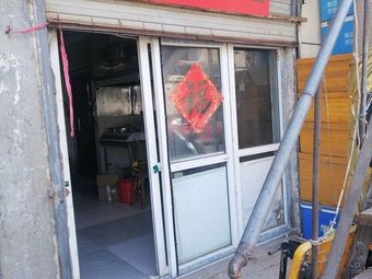 Hehe Steamed Rice Bowl